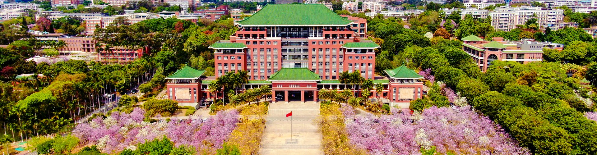 xyh@scau.edu.cn