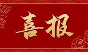 乐鱼电子官方网站新人权益