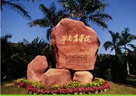 乐鱼电子官方网站新人权益校友会