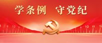 乐鱼电子官方网站手机版登录要闻