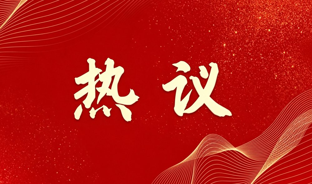 招标采购