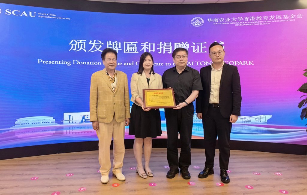 乐鱼电子官方网站新人权益校长薛红卫率