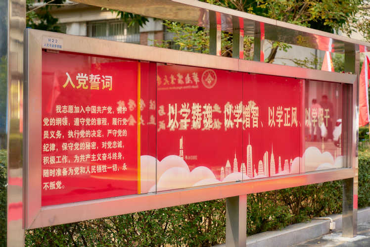 陈越审核发布